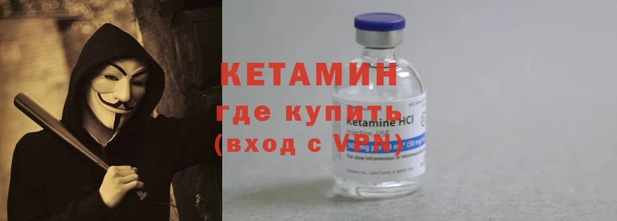 блэк спрут сайт  Кузнецк  нарко площадка официальный сайт  Кетамин ketamine 